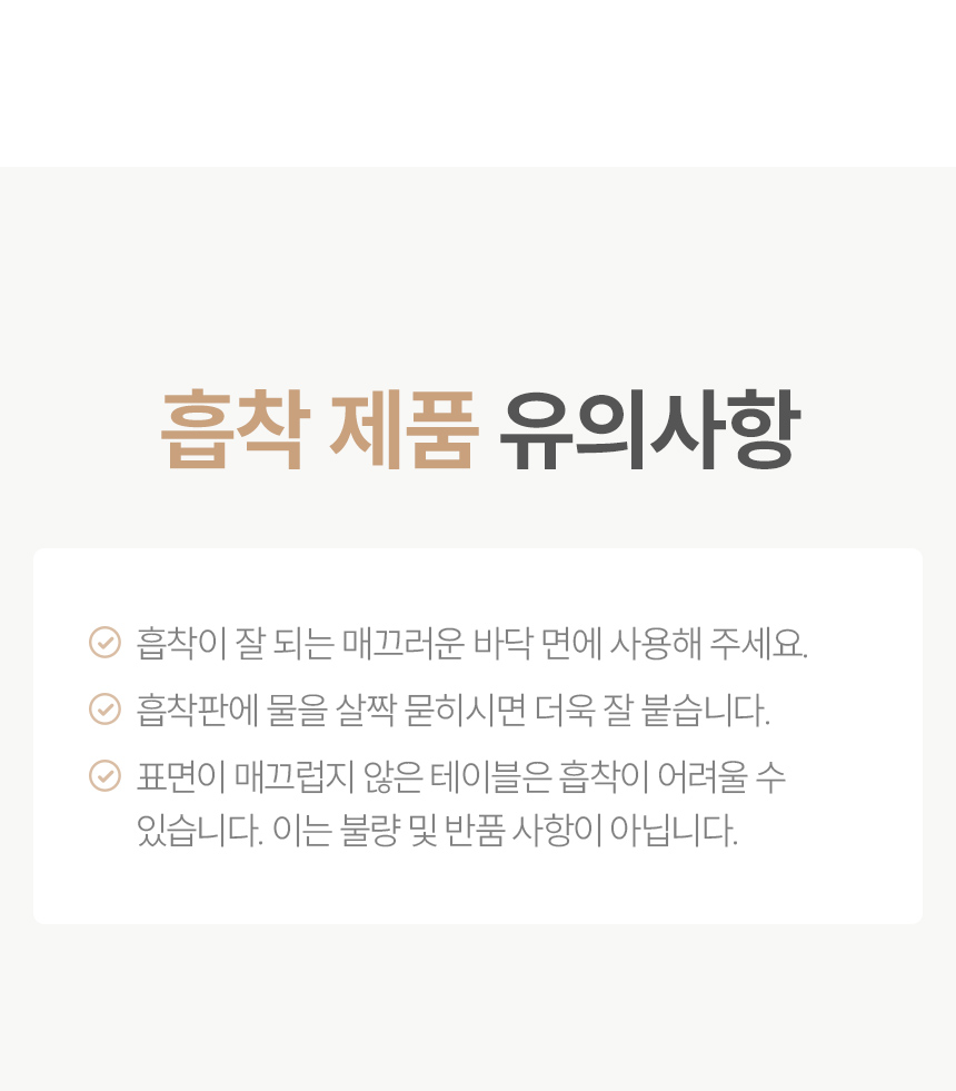 실리콘 공통 관리사항