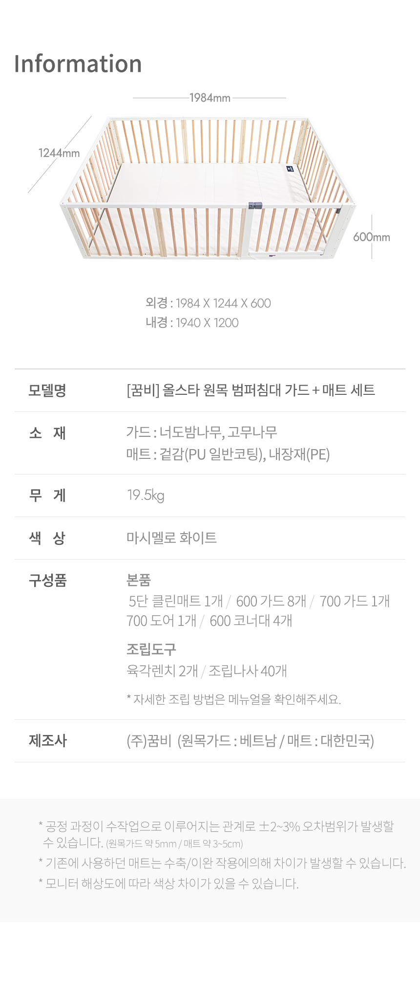 스펙