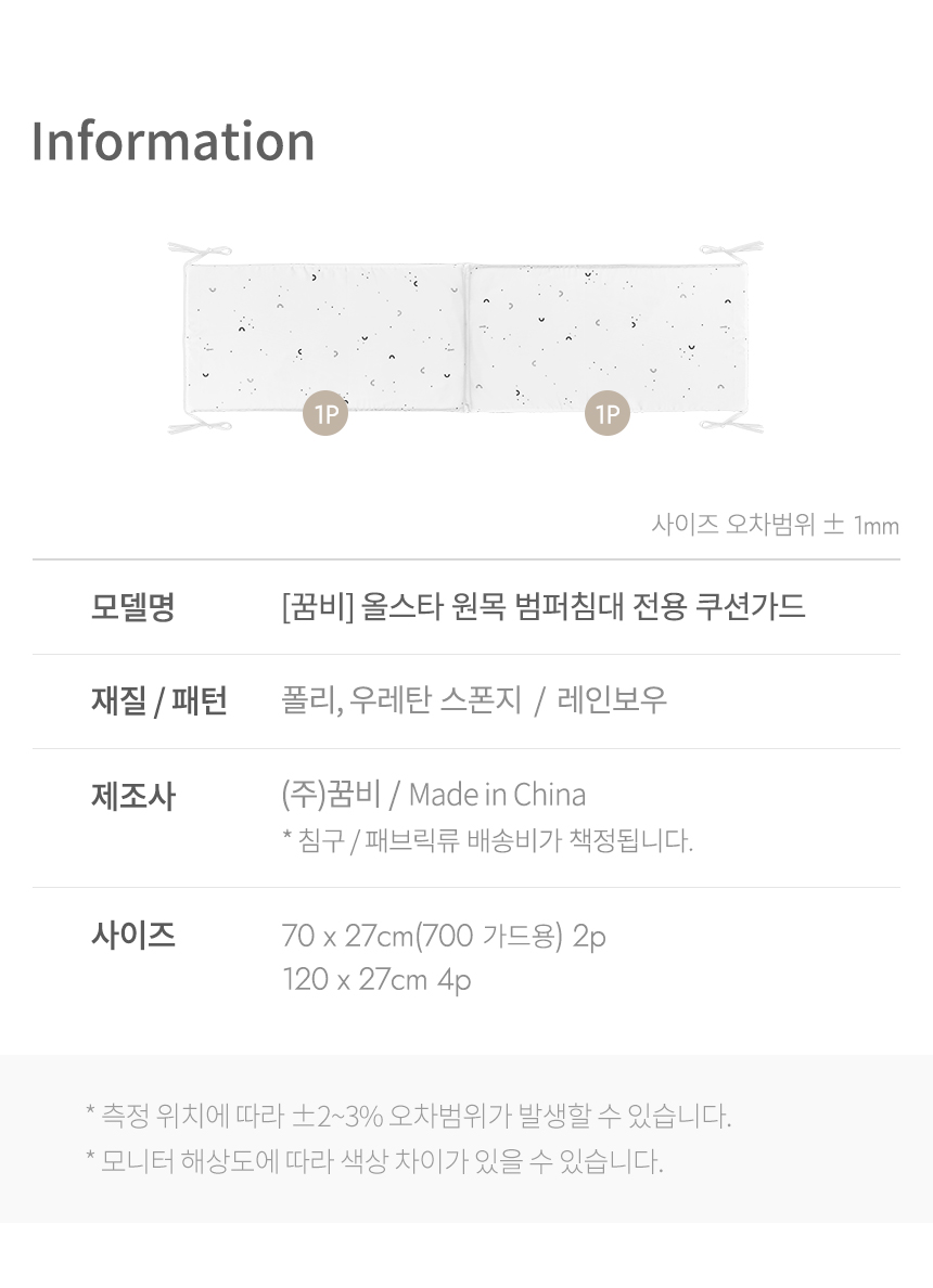 스펙