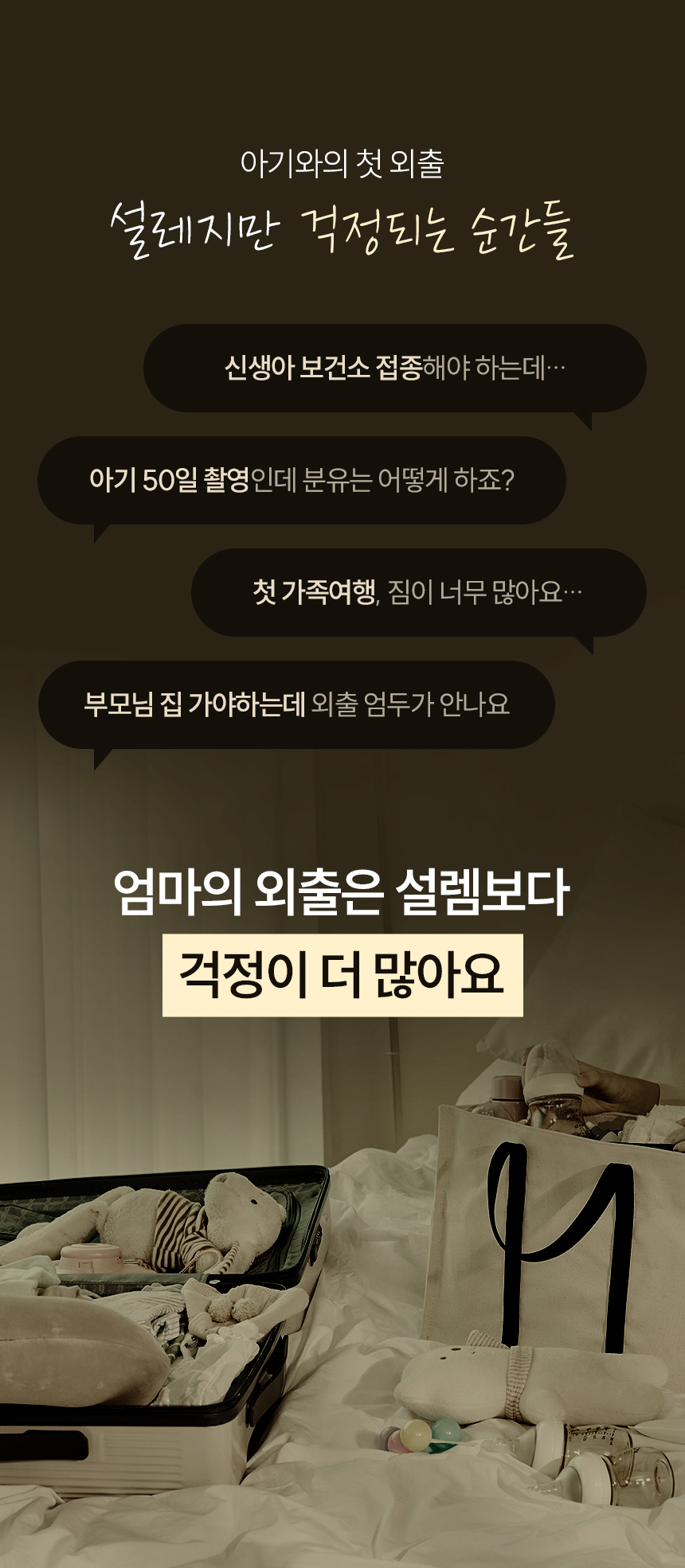 의문제기