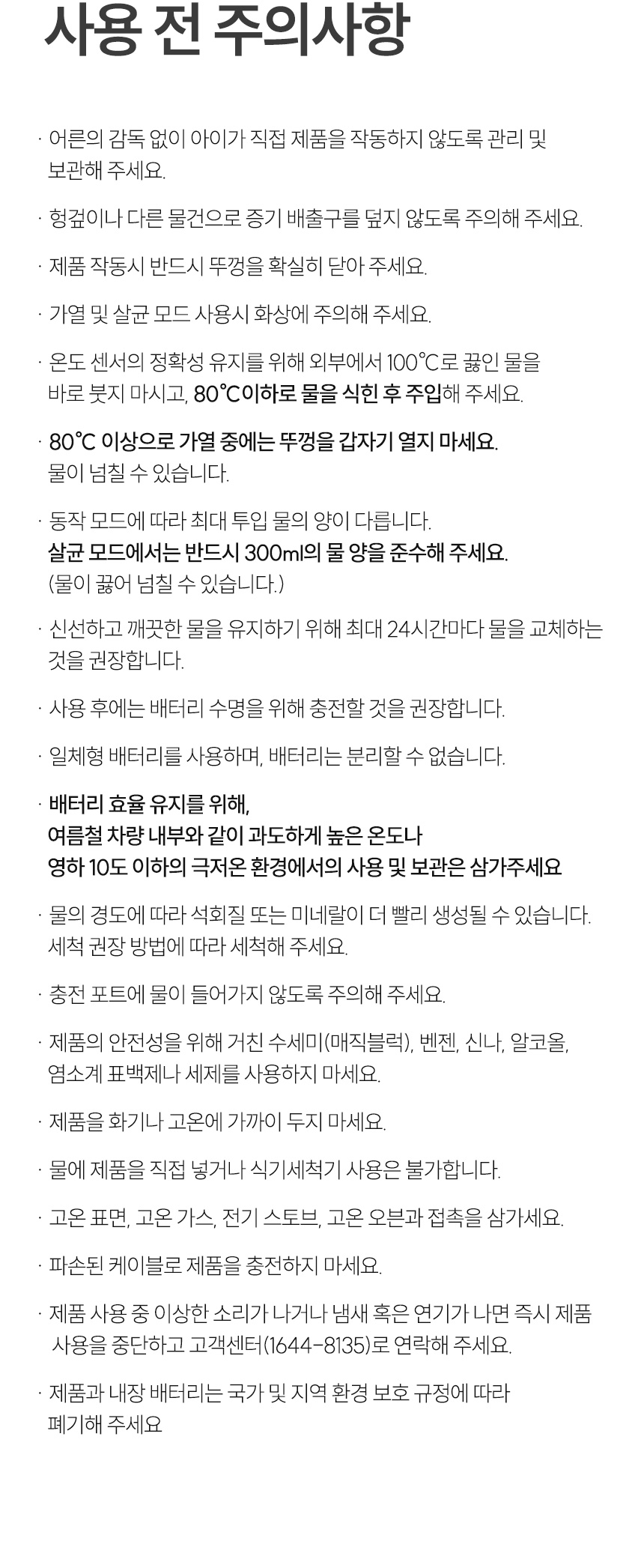자주묻는질문