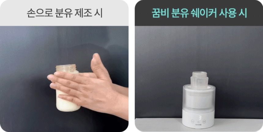 섞는 gif