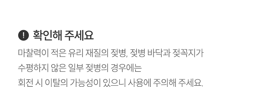 확인해주세요