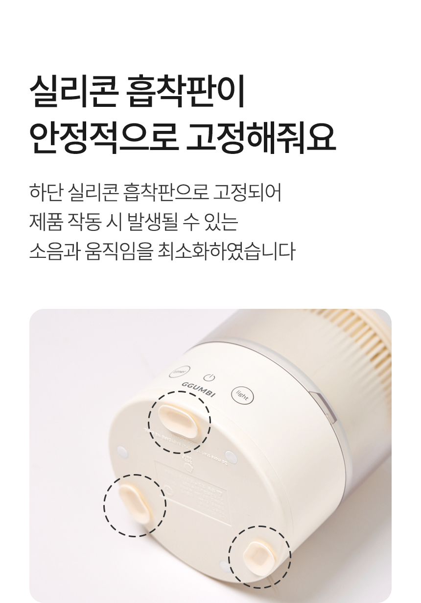 실리콘 흡착판