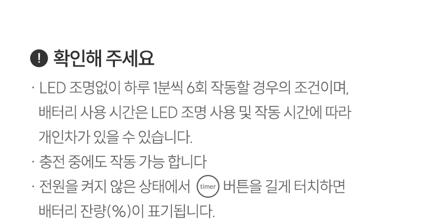 확인해주세요