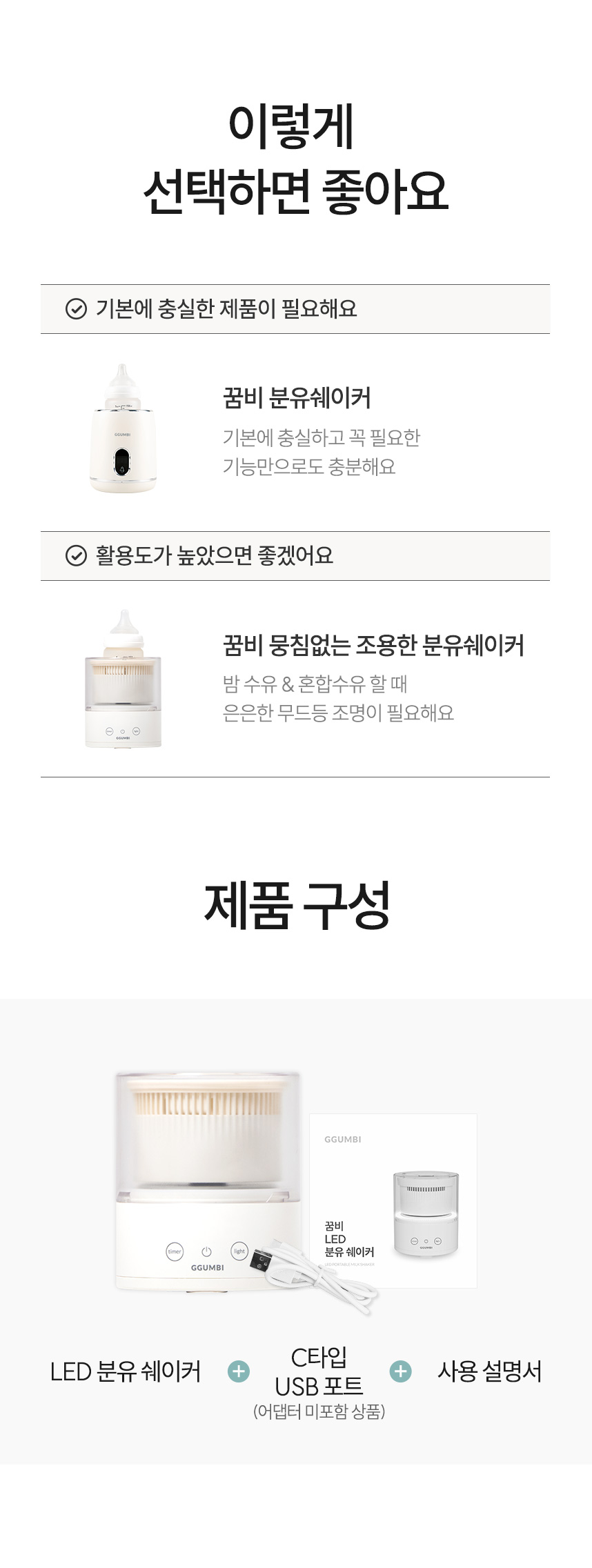 이렇게 선택하면 좋아요
