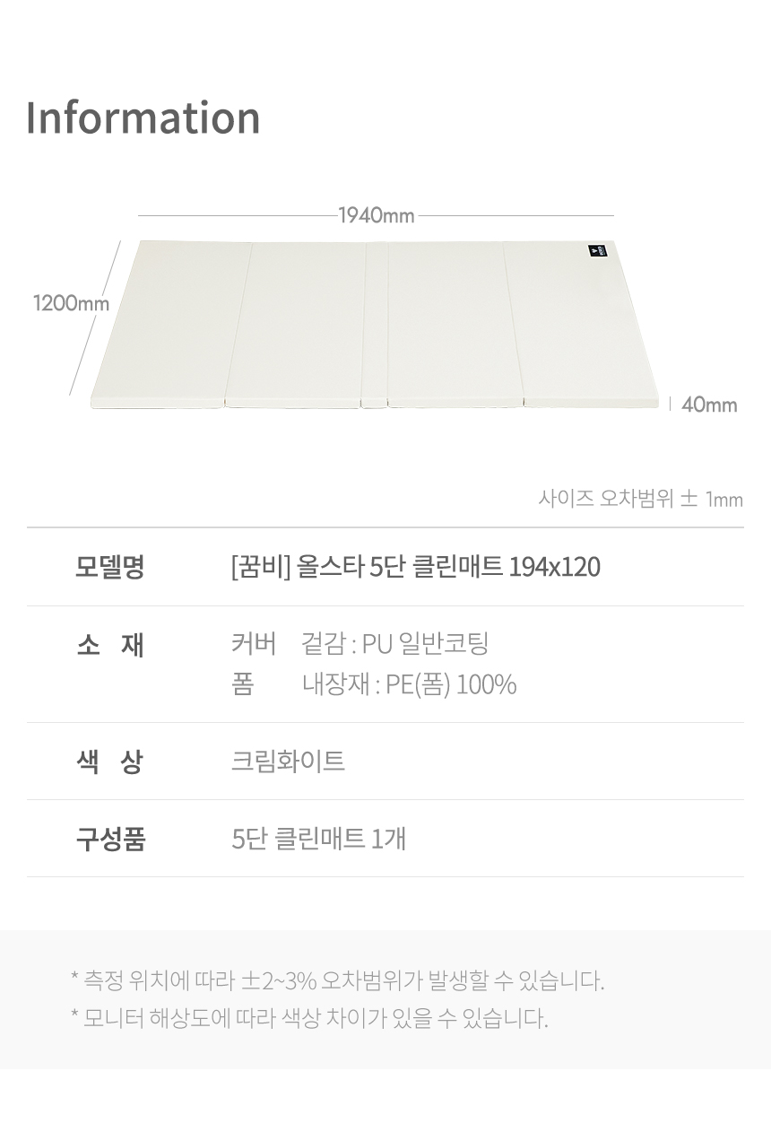 스펙