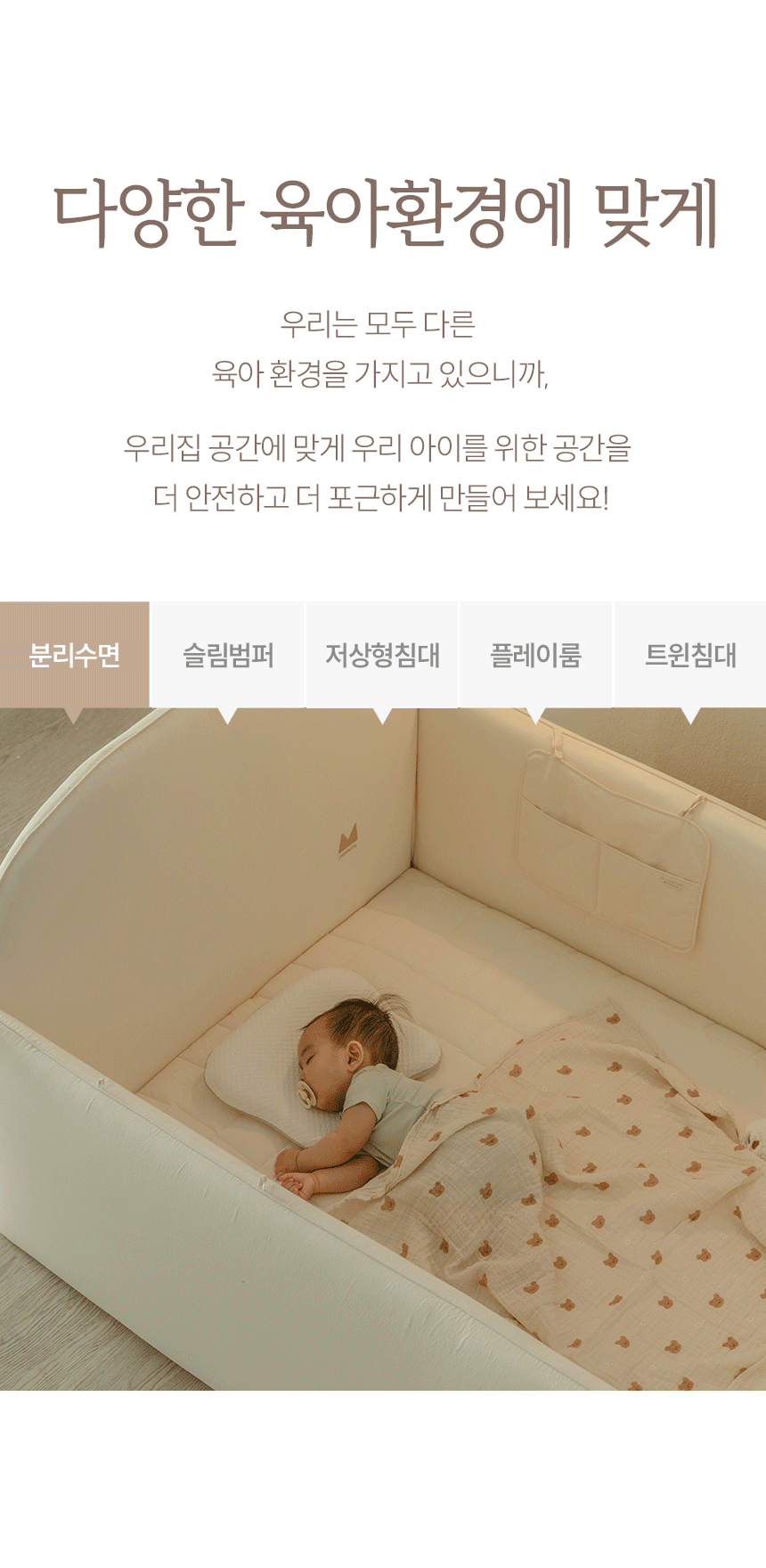 다양한 육아환경 gif