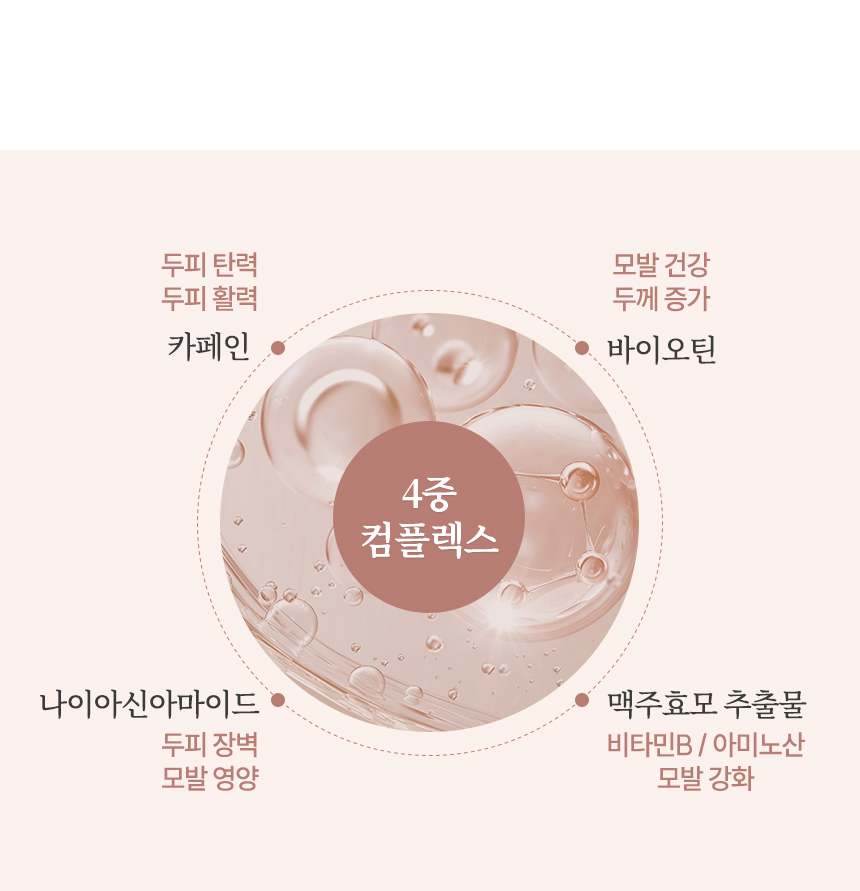 240628-B3_shampoo_02.jpg