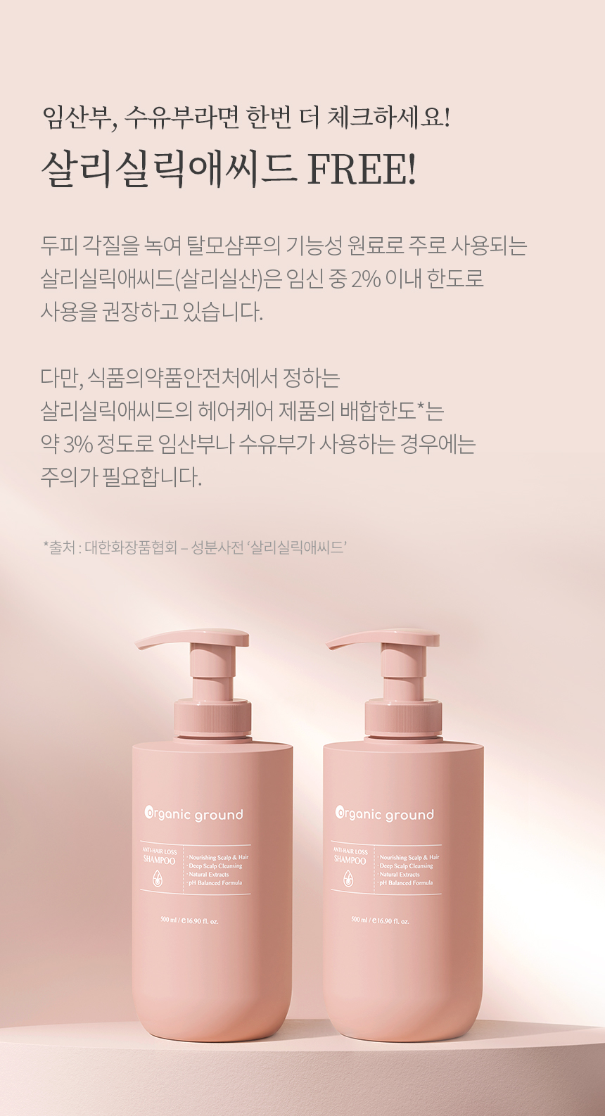 240628-B4_shampoo_08.jpg