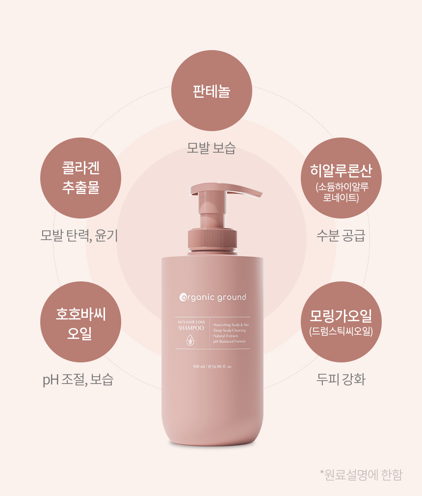 240628-B4_shampoo_10.jpg