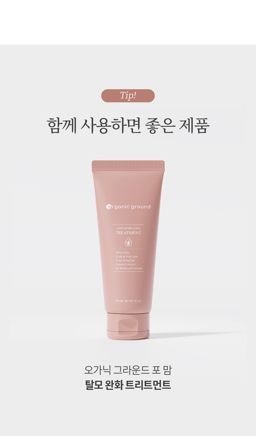 240628-B5_shampoo_05.jpg