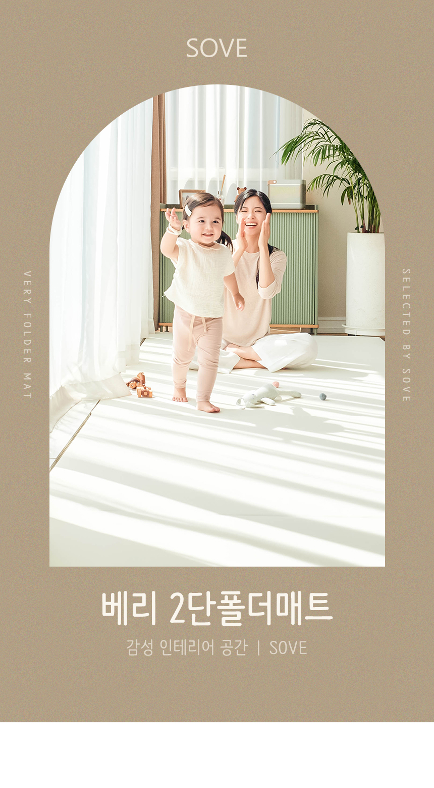 인트로