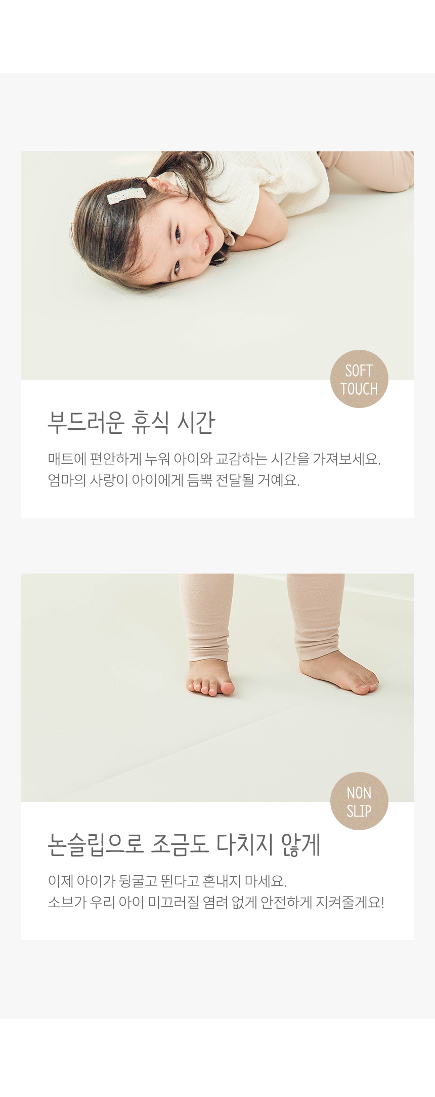 특장점
