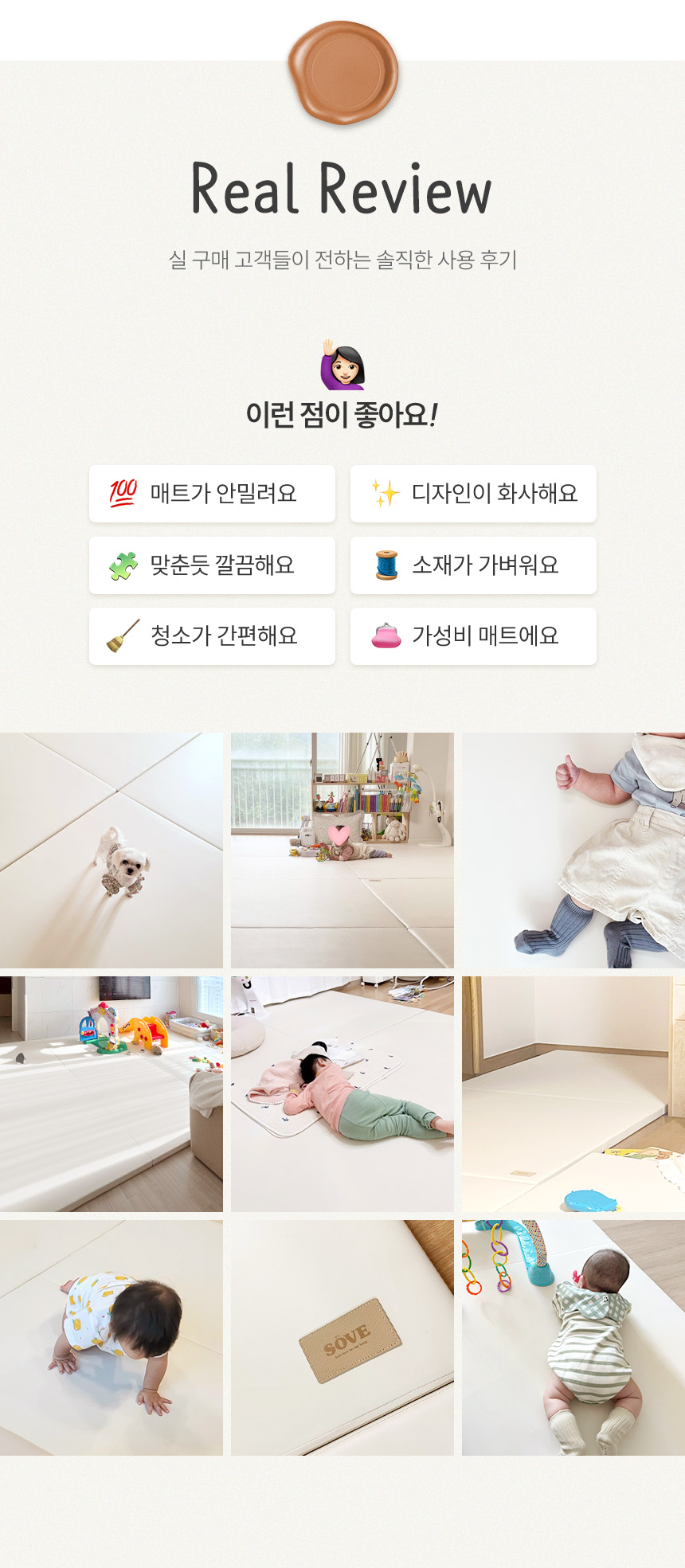 2단폴더매트 고객리뷰