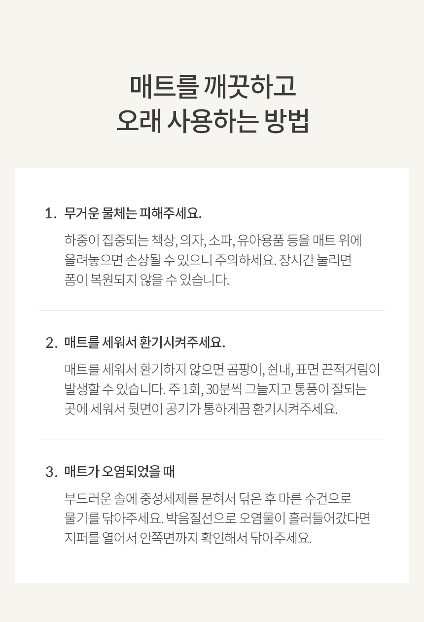사용방법